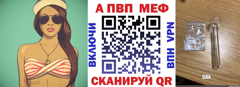 А ПВП СК  наркотики  Энем 