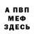 МДМА молли Amina Usembek