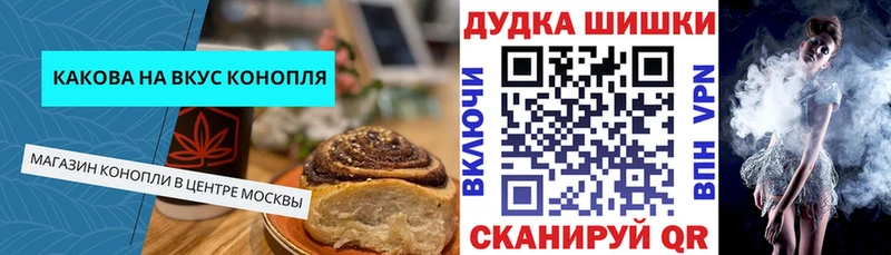 как найти закладки  Энем  Еда ТГК марихуана 
