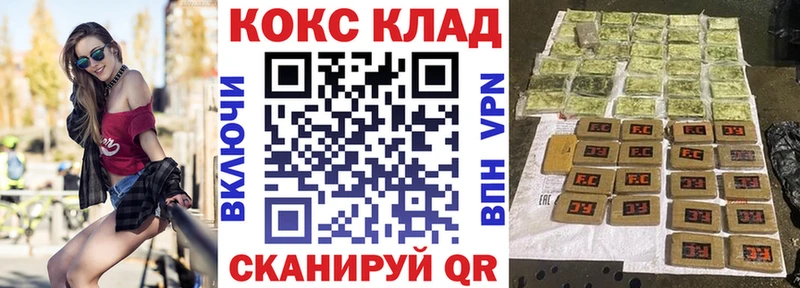 как найти закладки  Энем  Cocaine Эквадор 