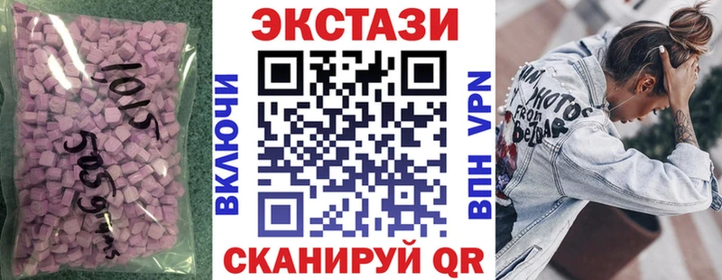 Ecstasy 99%  Энем 