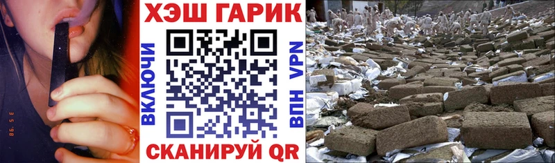 Гашиш ice o lator  продажа наркотиков  Энем 
