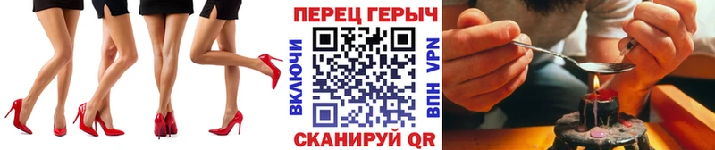 ГЕРОИН Афган где купить наркотик Энем