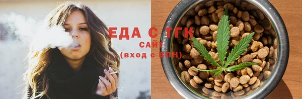 эйфоретик Абаза