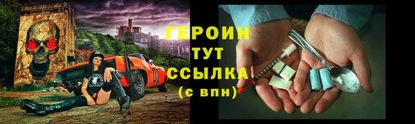 гидра Пролетарск