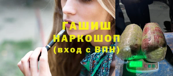 эйфоретик Абаза