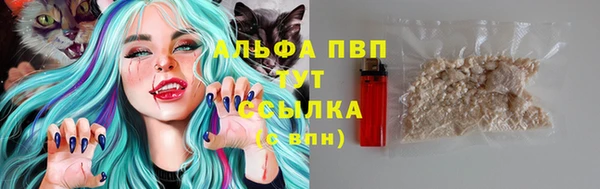 эйфоретик Абаза