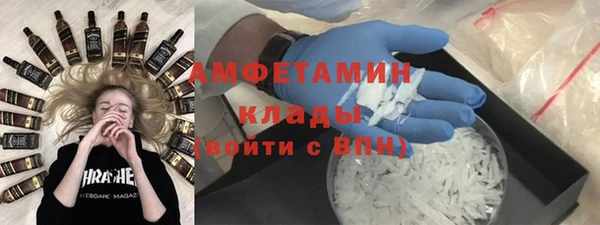 скорость mdpv Абинск