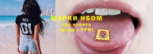 эйфоретик Абаза