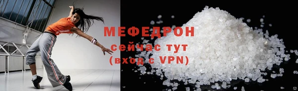 эйфоретик Абаза