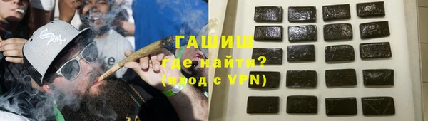 эйфоретик Абаза