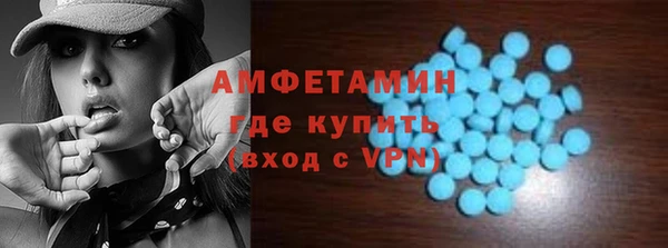 скорость mdpv Абинск