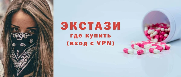 гидра Пролетарск