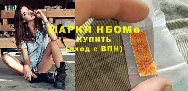 эйфоретик Абаза