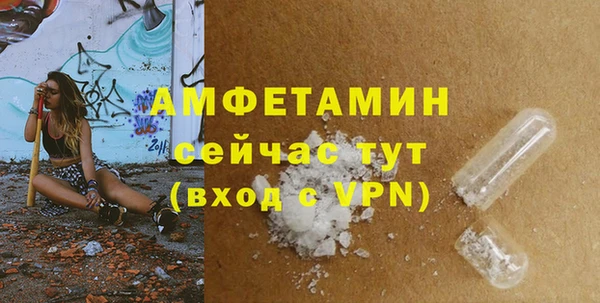 эйфоретик Абаза