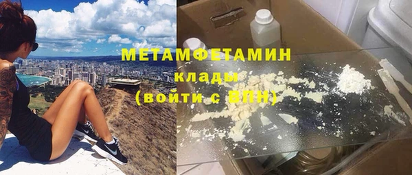 скорость mdpv Абинск