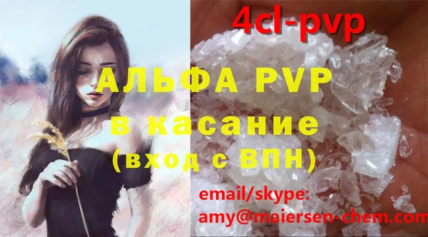 спиды Приозерск