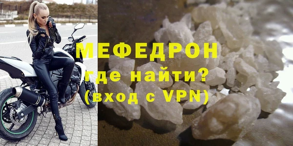 ешки Протвино