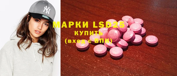 мдма Абдулино
