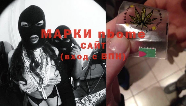 мдма Абдулино