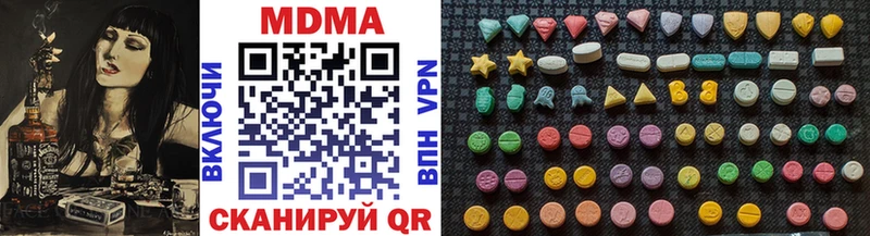 сколько стоит  Энем  МДМА VHQ 