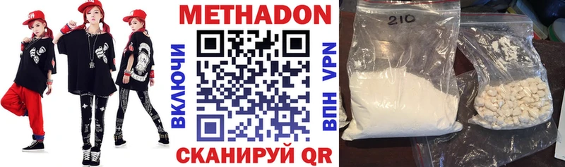 как найти закладки  Энем  МЕТАДОН VHQ 