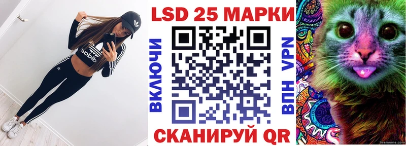 Наркотические марки 1500мкг  Энем 